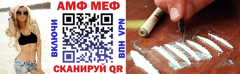 АМФЕТАМИН 97%  Курлово 
