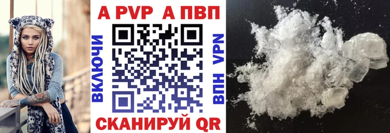 A PVP мука  что такое   Курлово 