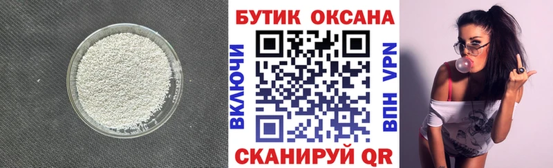 сколько стоит  Курлово  Бутират BDO 33% 