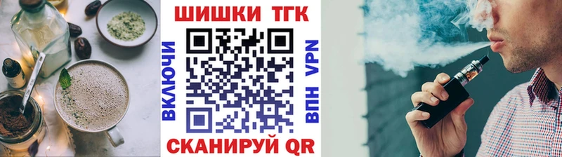 Еда ТГК конопля  продажа наркотиков  Курлово 
