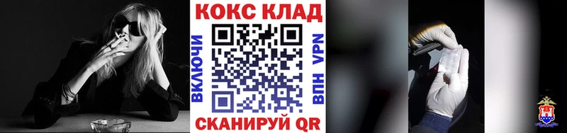 КОКАИН Fish Scale  Курлово 