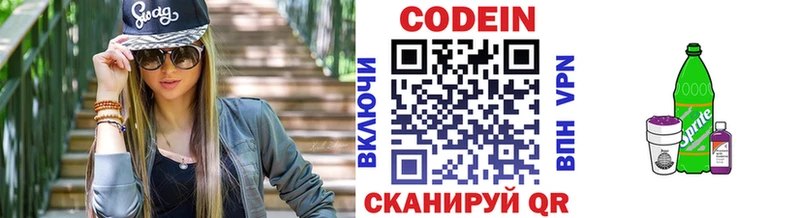 darknet наркотические препараты  Курлово  Codein Purple Drank 