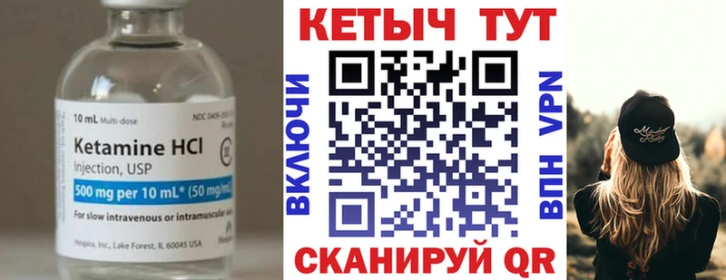 гидра ТОР  Курлово  Кетамин ketamine 