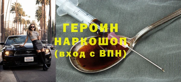 spice Балахна