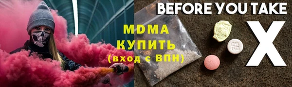 МДМА Баксан