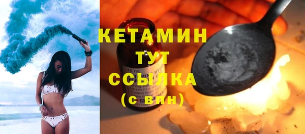 spice Балахна