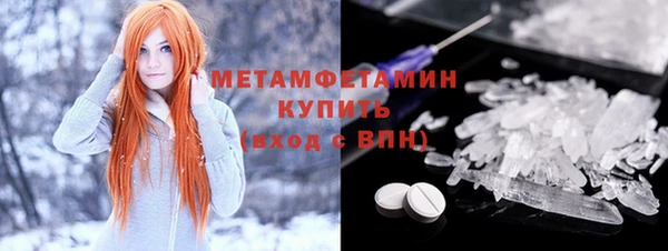 МДМА Баксан