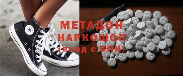 spice Балахна