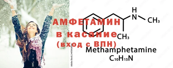 прущий лед Балабаново