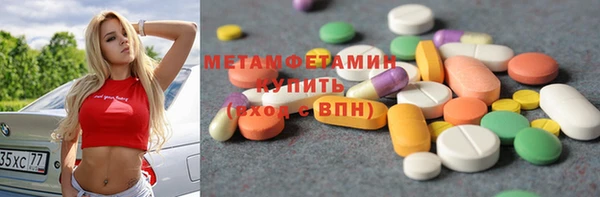 spice Балахна