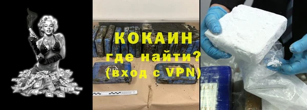 МДМА Баксан