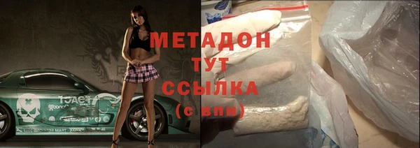 spice Балахна