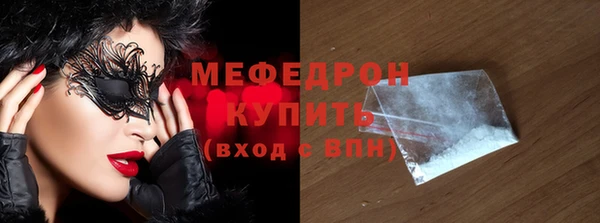 МДМА Баксан