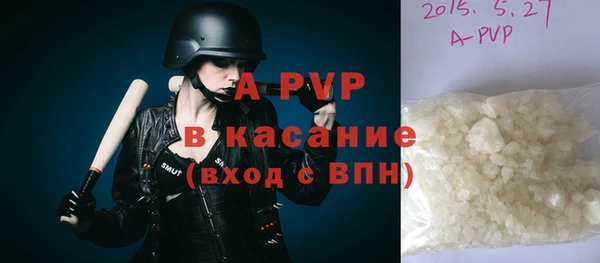 прущий лед Балабаново
