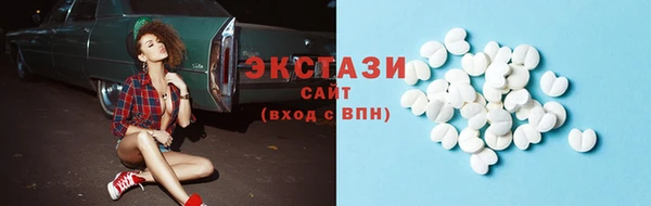 МДМА Баксан