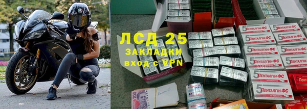 прущий лед Балабаново