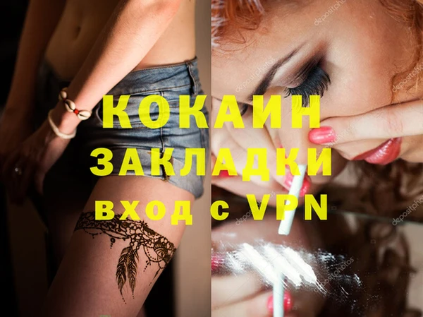 МДМА Баксан