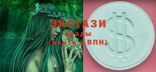 spice Балахна