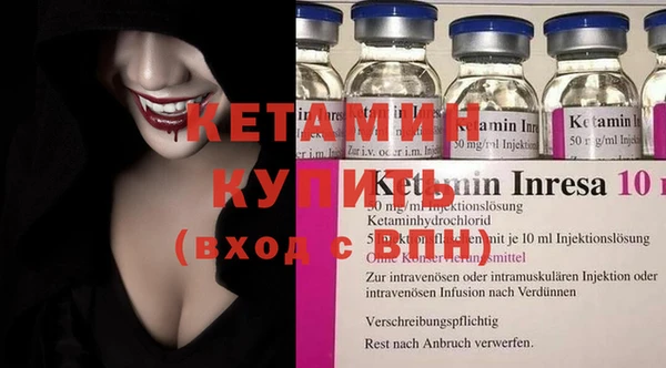 spice Балахна