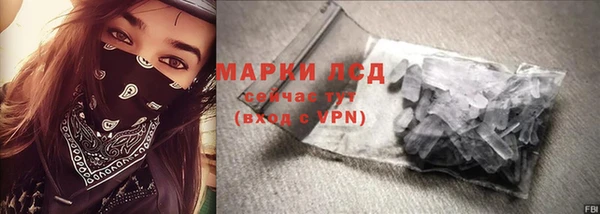 spice Балахна