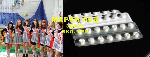 spice Балахна