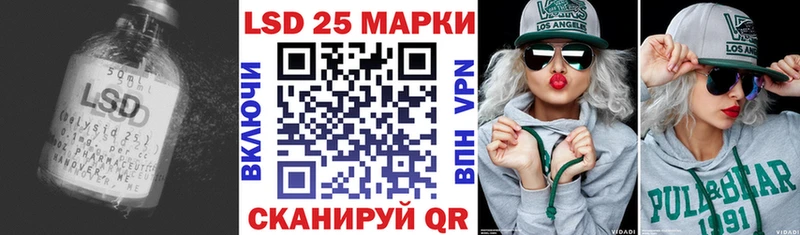 LSD-25 экстази кислота  как найти   Курлово 