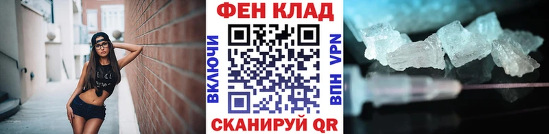 МЕТАМФЕТАМИН Декстрометамфетамин 99.9%  Курлово 