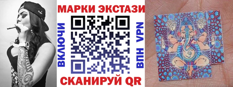 блэк спрут ССЫЛКА Курлово Наркотические марки 1500мкг