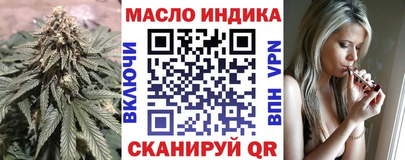 Дистиллят ТГК концентрат  как найти   Курлово 