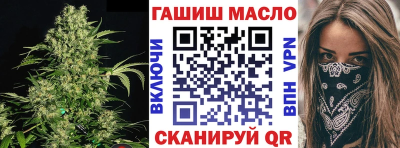 Дистиллят ТГК вейп Курлово